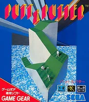 Putt & Putter